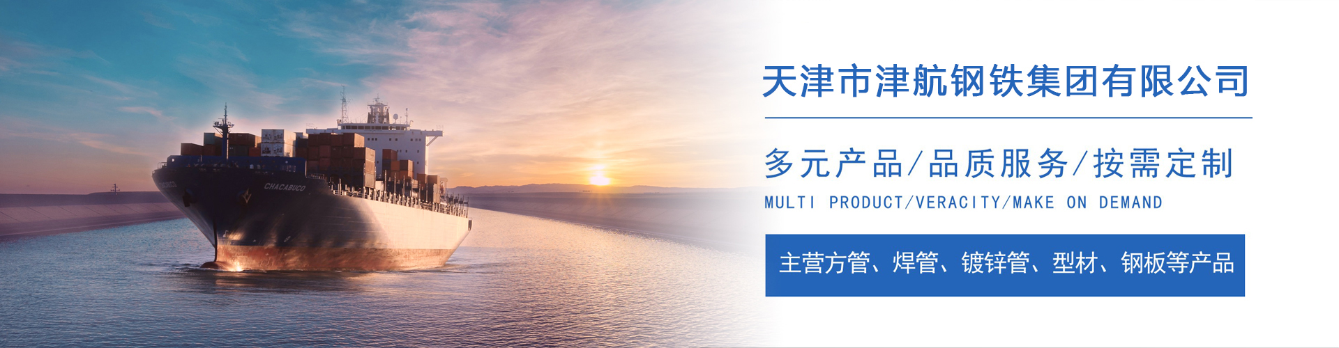 幸福路街道关于我们